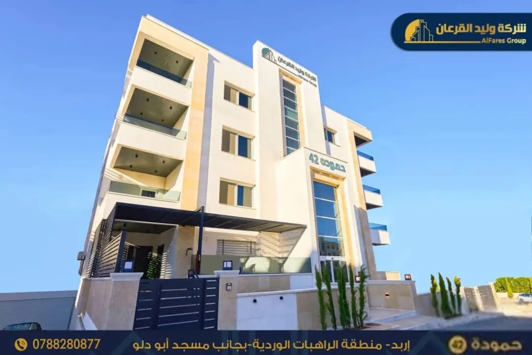 شقق مميزه للبيع مساحات 192 في افخم مناطق الراهبات الورديه (مشروع حموده)