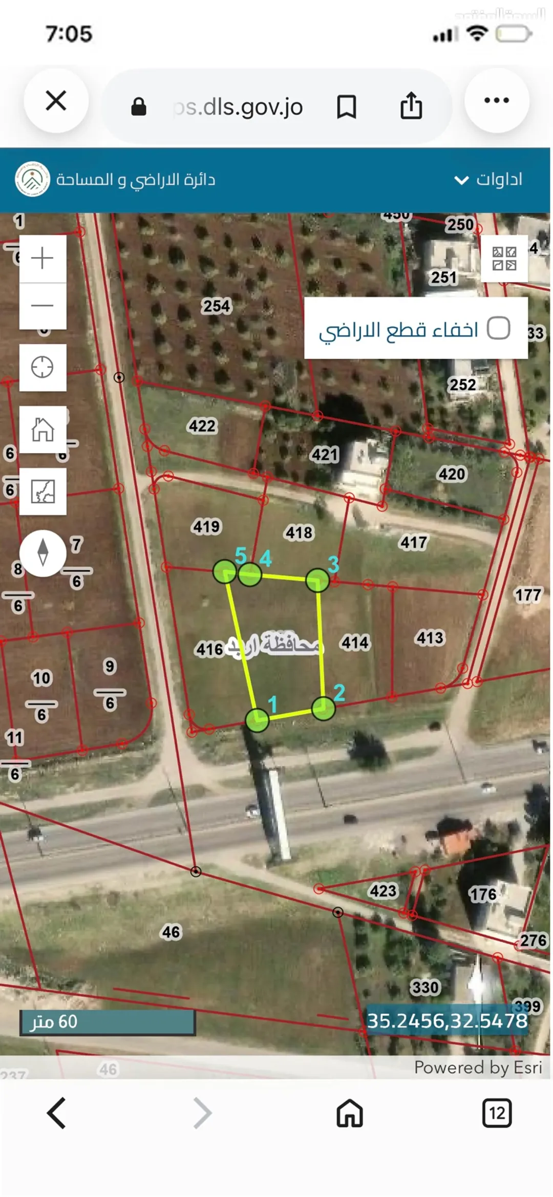 قطعه ارض على الشارع الرئيسي للبيع — صورة 4