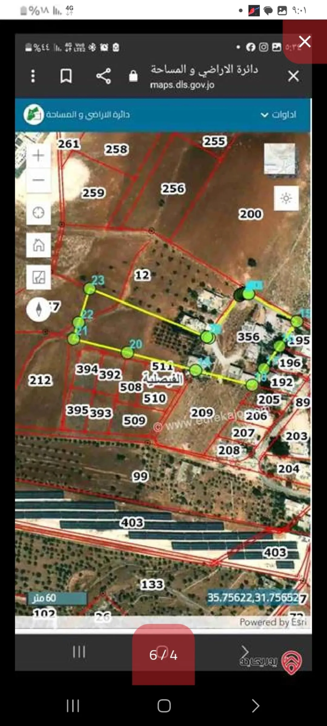 أرض سكنية مميزة للبيع في الفيصلية، مادبا