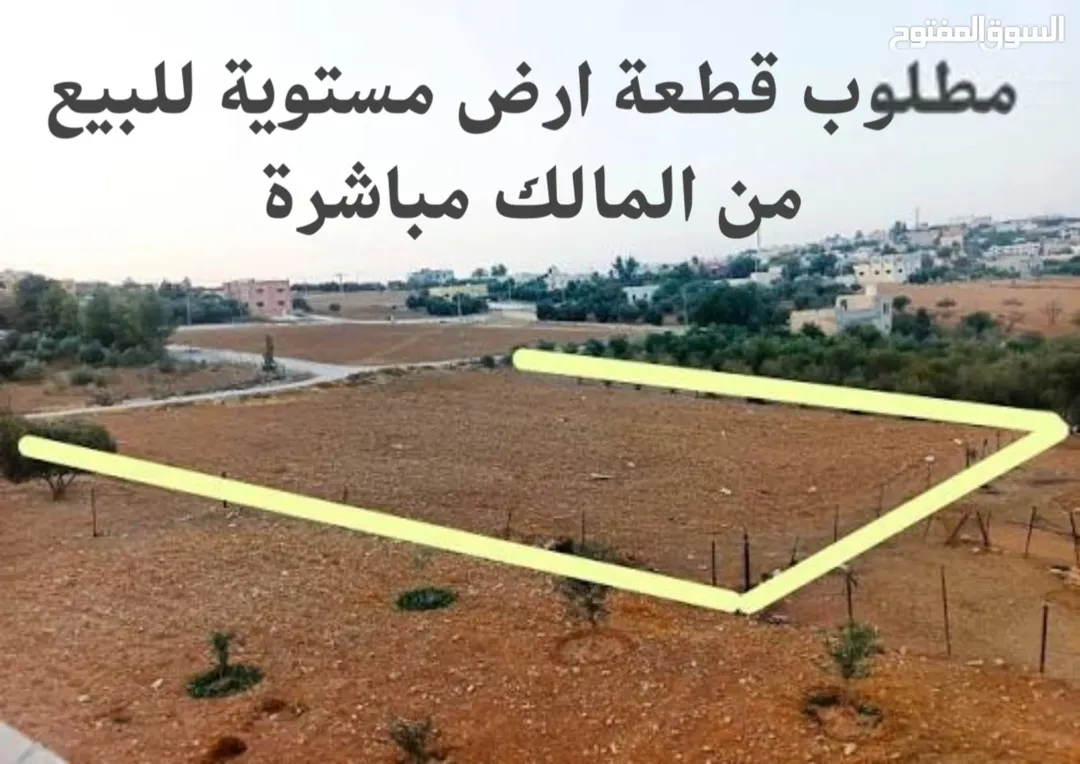فرصة استثمارية أرض مستوية للبيع مباشرة في شفا بدران