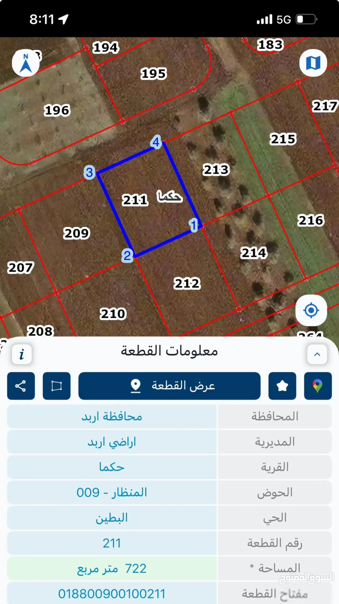قطعة أرض للبيع في باربد الحي الشرقي بالقرب من السنبلة