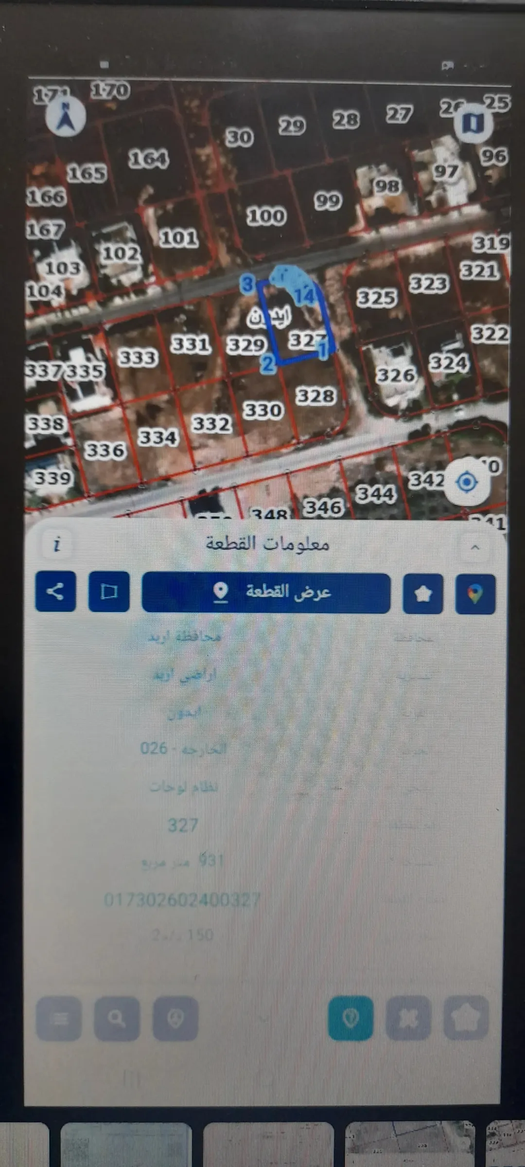 أرض سكنية مميزة للبيع في إيدون – إربد منطقة فلل وقصور