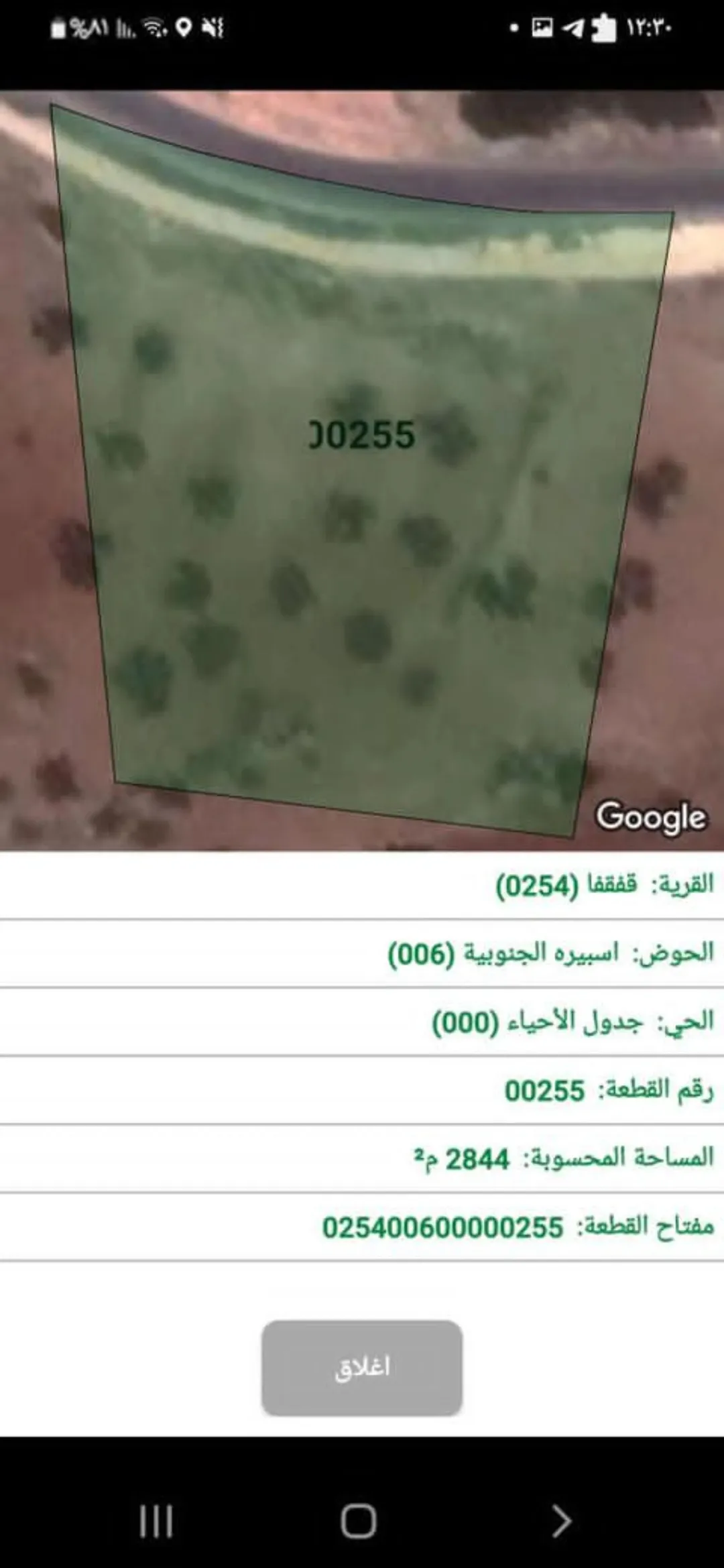 مزرعة فاخرة في جرش 3 دونمات 3 واجهات