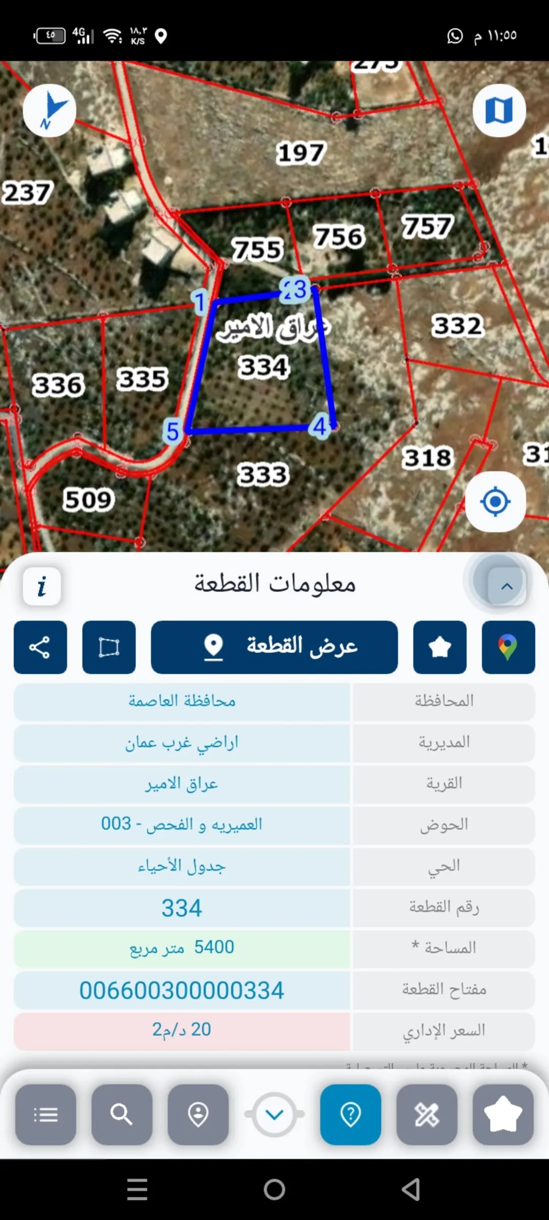 أرض مميزة للبيع في عراق الأمير بإطلالة بانورامية على فلسطين