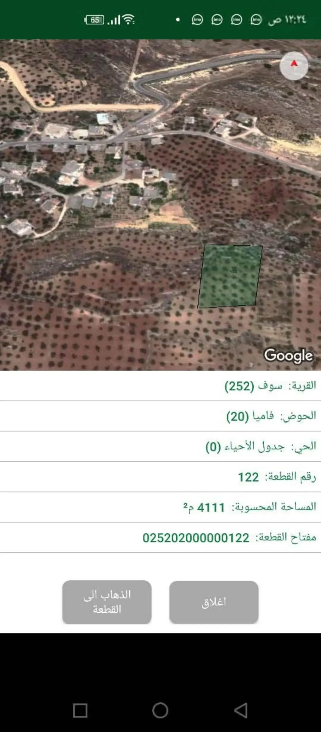 مزرعة زيتون في قوشان بكافة الخدمات المتكاملة