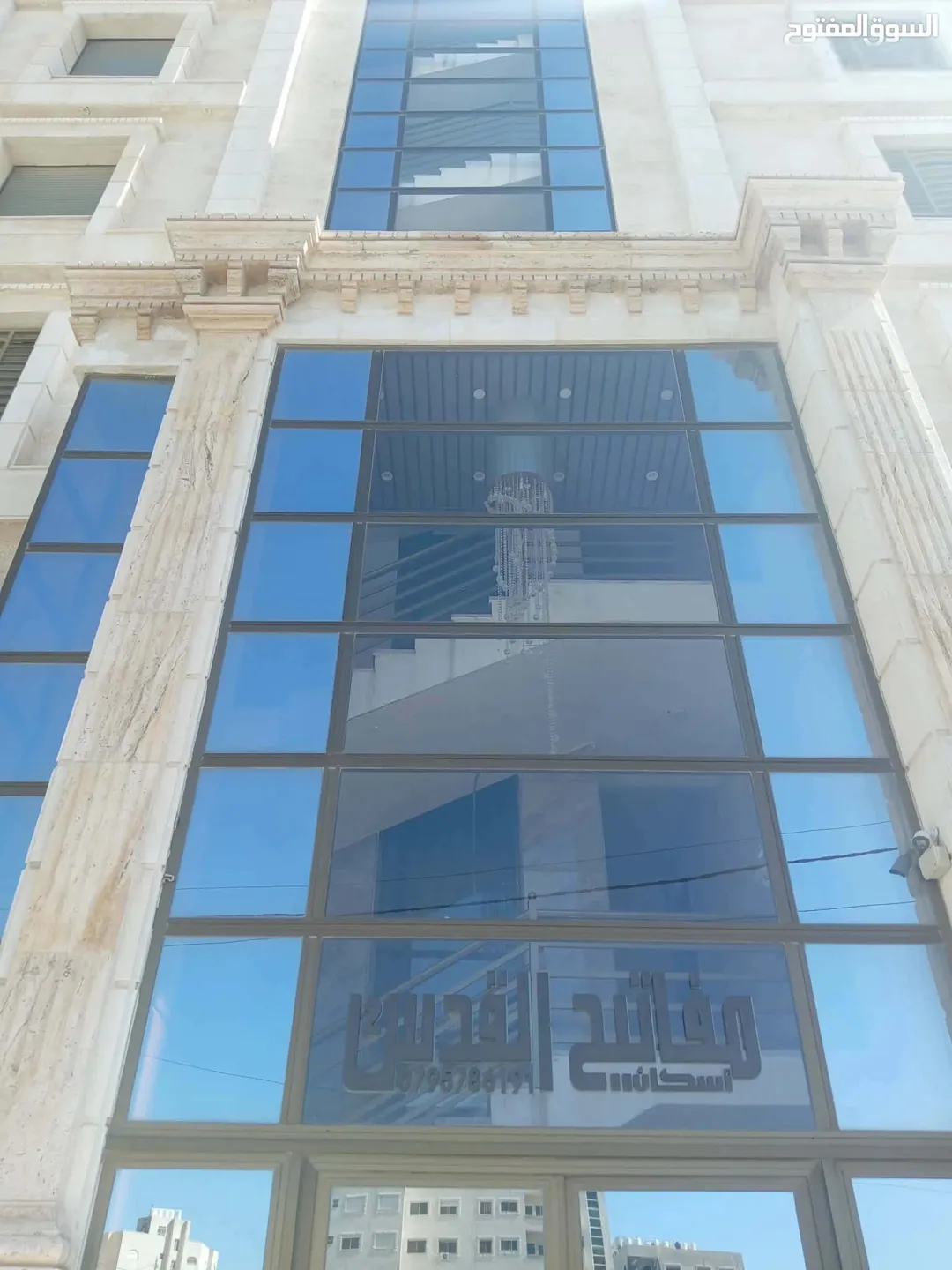 اسكان مفاتيح القدس
