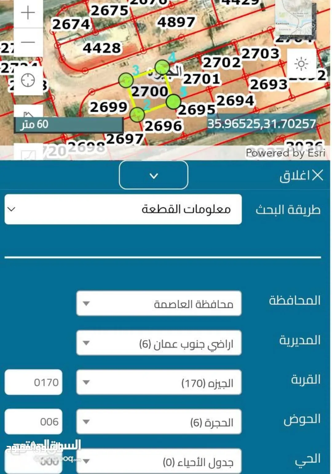 أرض استثمارية مميزة للبيع في المنطقة الصناعية – الجيزة