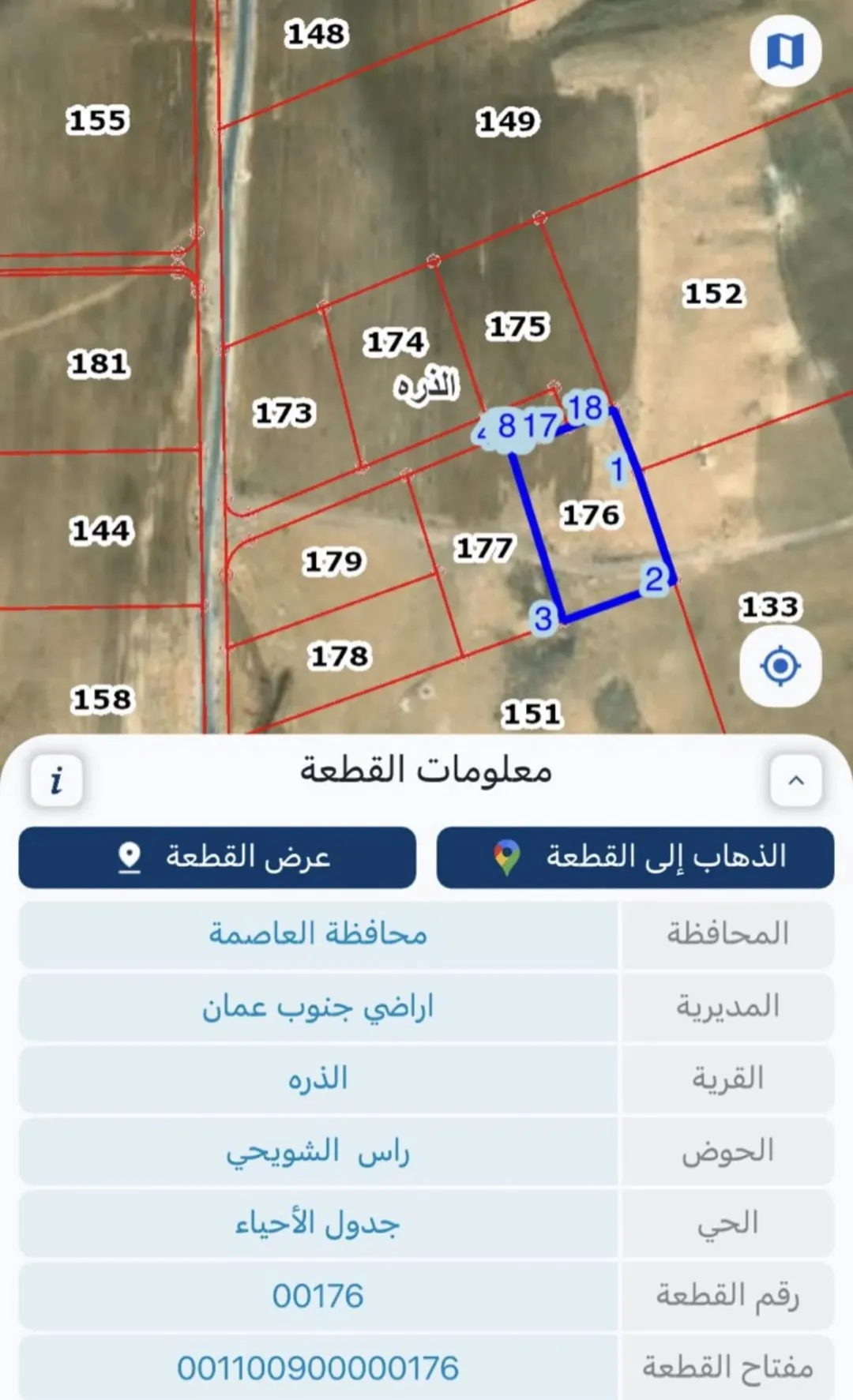 أرض سكنية للبيع في جنوب عمان – قرية الذرة