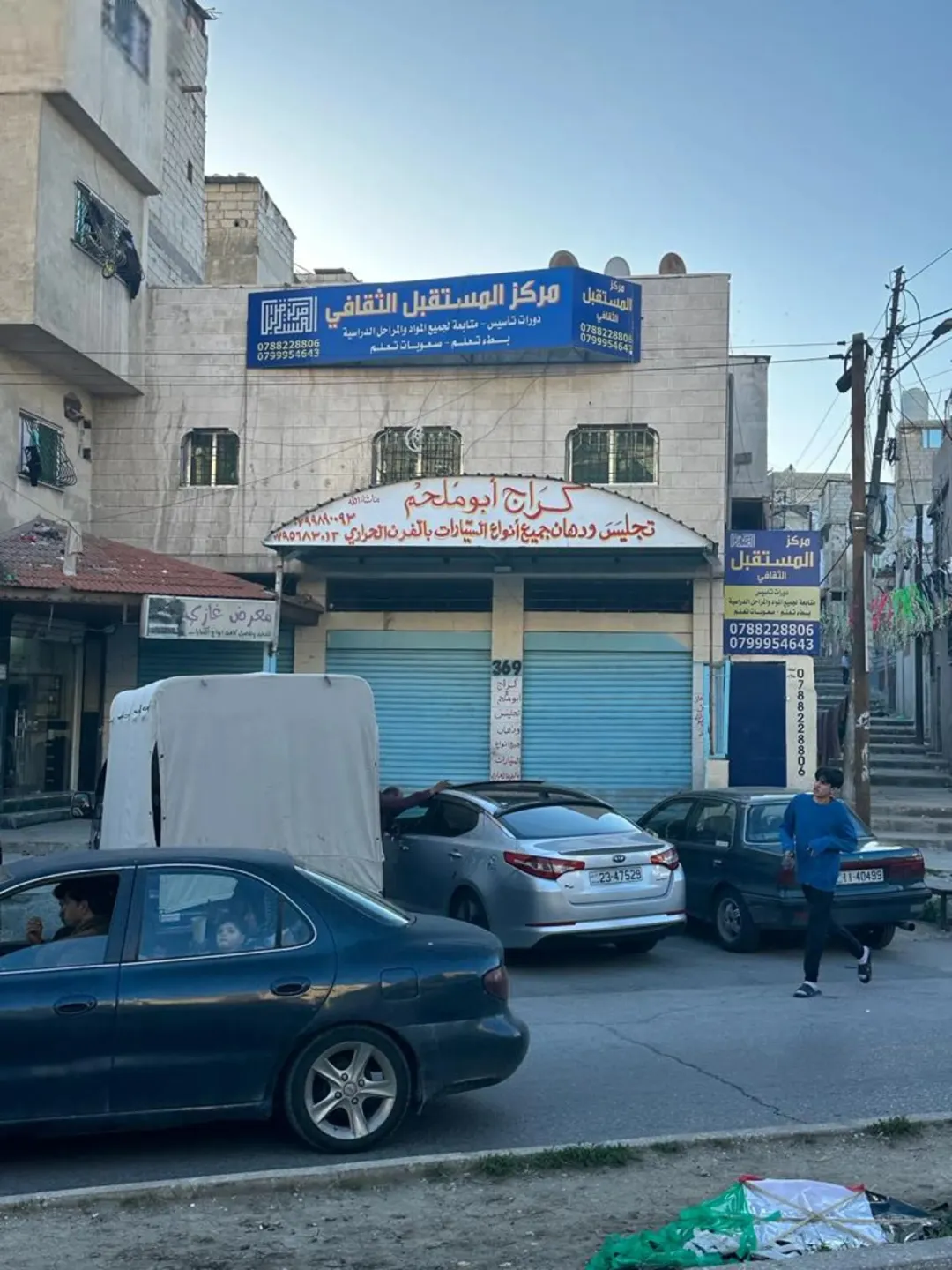 مجمع دخل سنوي 7320 شارع الاردن