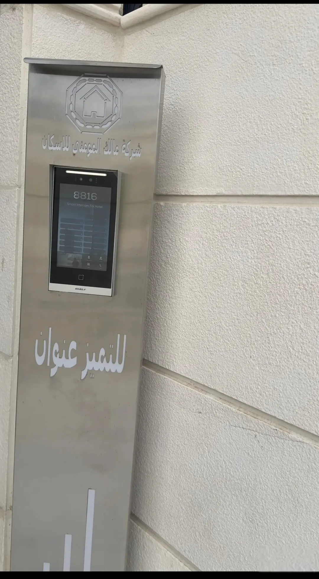 شقق فاخرة للبيع في حي المنصور
