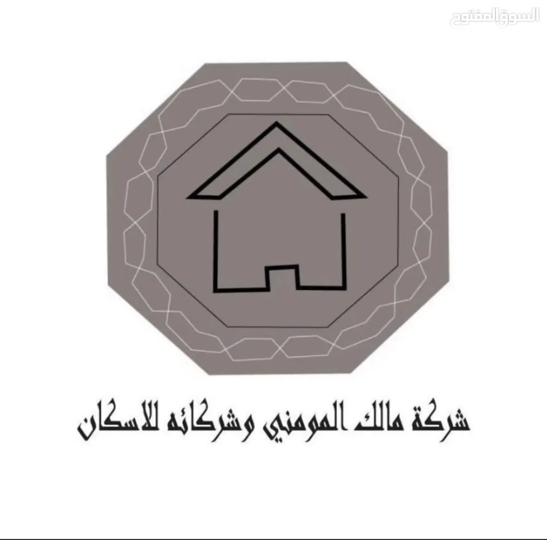 شقق فاخرة للبيع في حي المنصور
