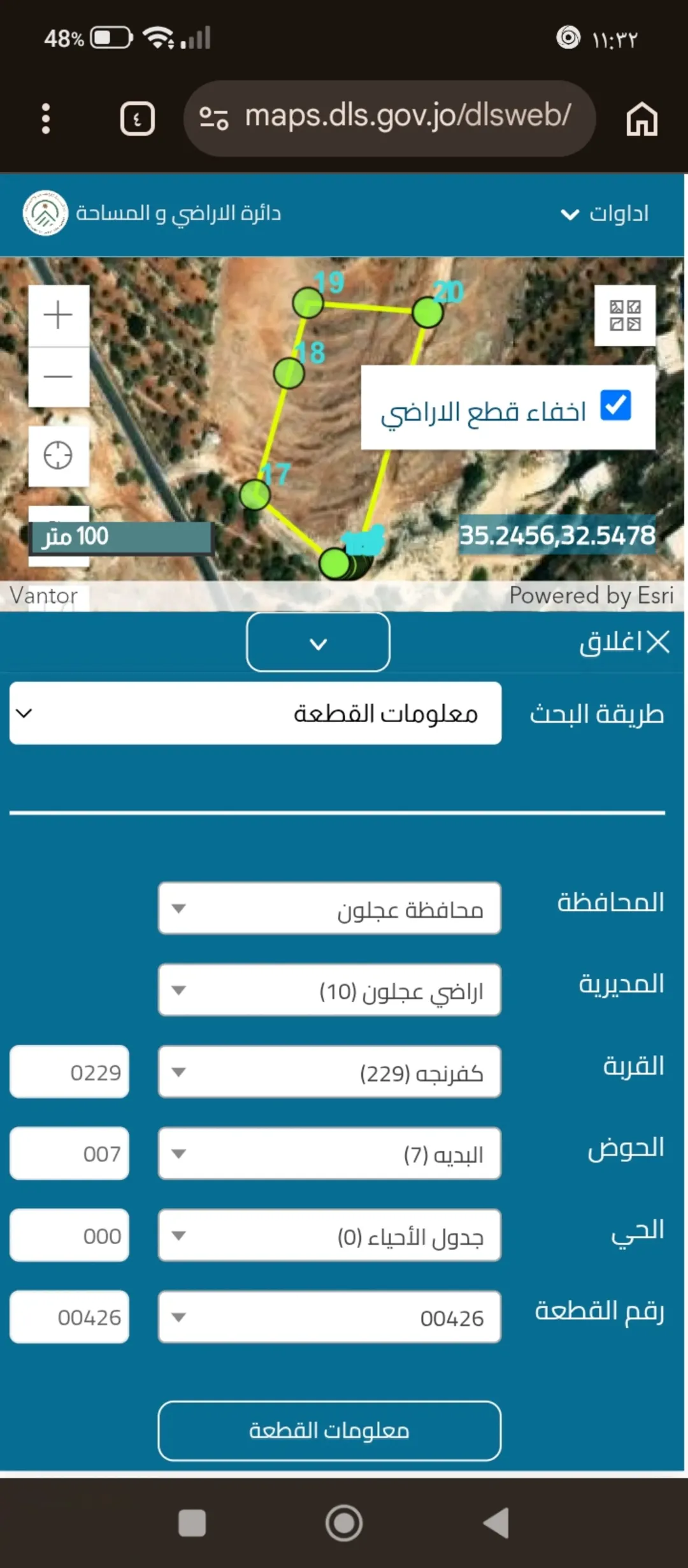 قطعة أرض للبيع في عجلون – كفرنجة – العامرية