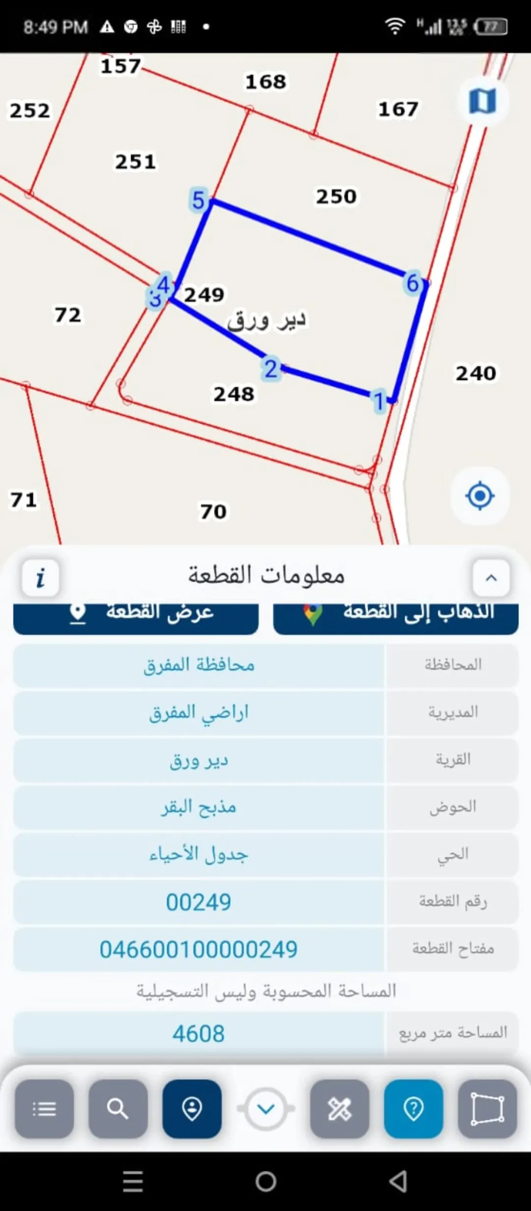فرصة استثمارية.. بناء كبير طابقين الطابق الاول اسمنت مسلح بمساحة 750 متر مربع لكل طابق