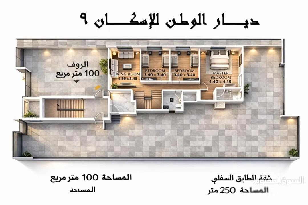 شقق فاخرة 250 م في ابو علندا اسكان الكهرباء موقع مميز محيط فلل وشارع واسع قيد الانشاء