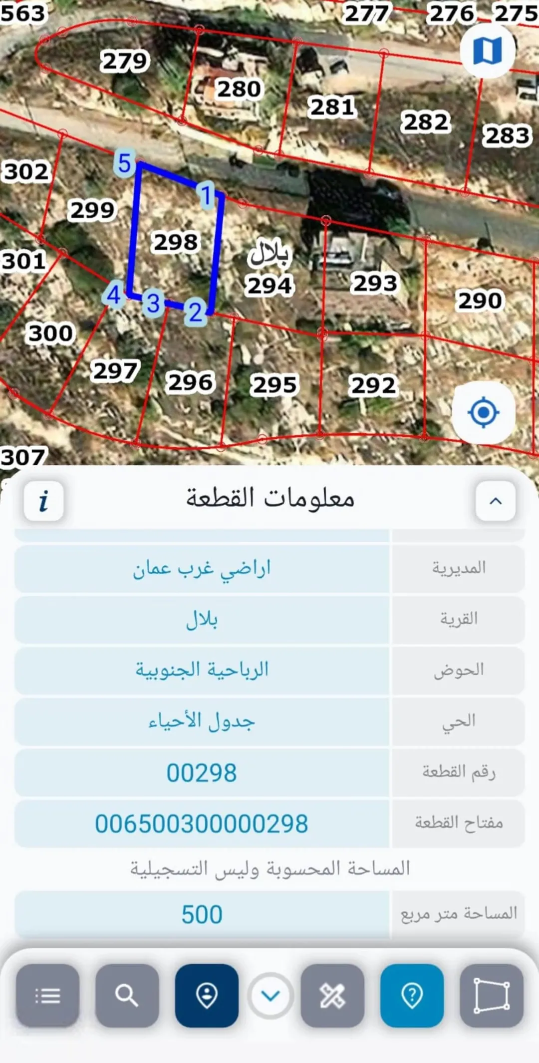 قطعة أرض للبيع في الرباحية الجنوبية دابوق – إطلالة بانورامية خلابة قابلة للتبادل