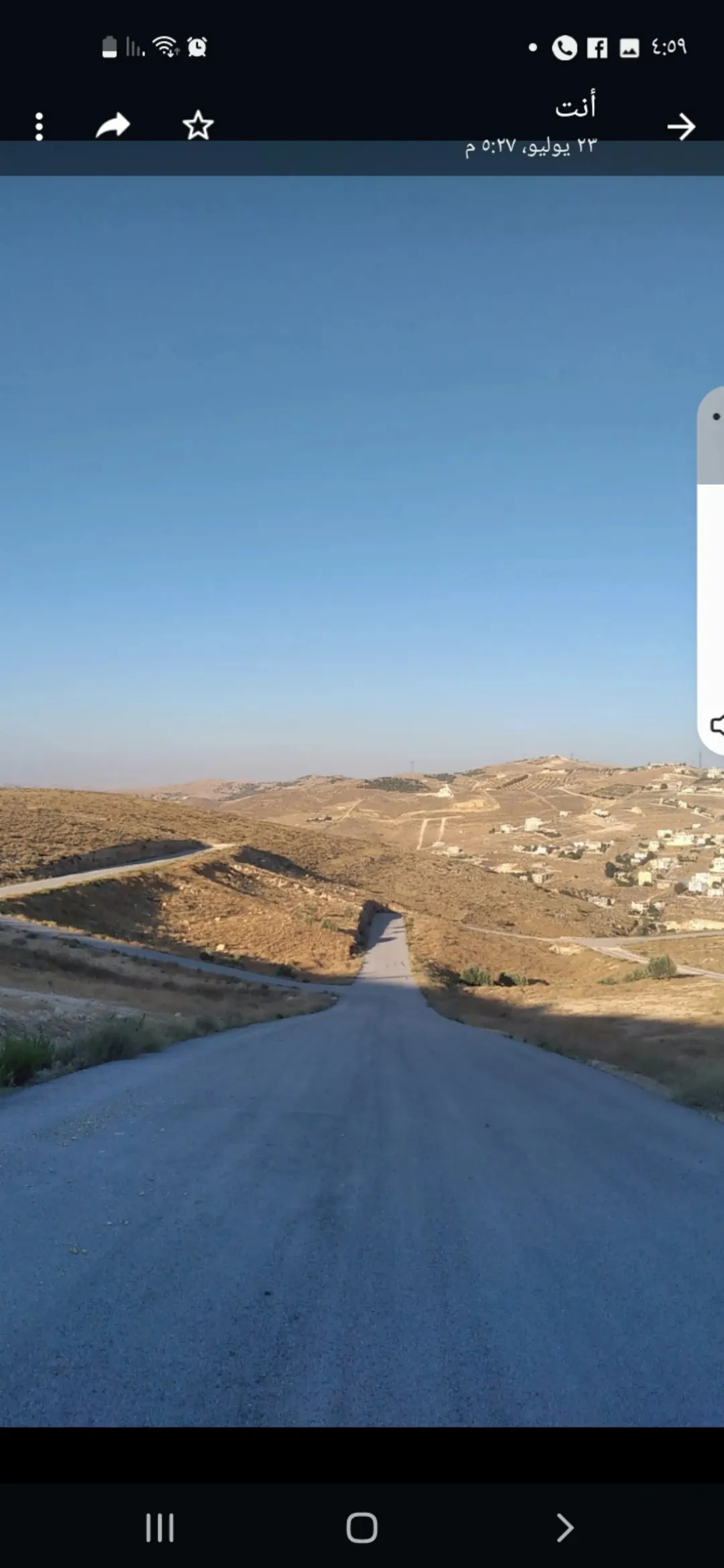 قطعة أرض في بيرين نصف دونم