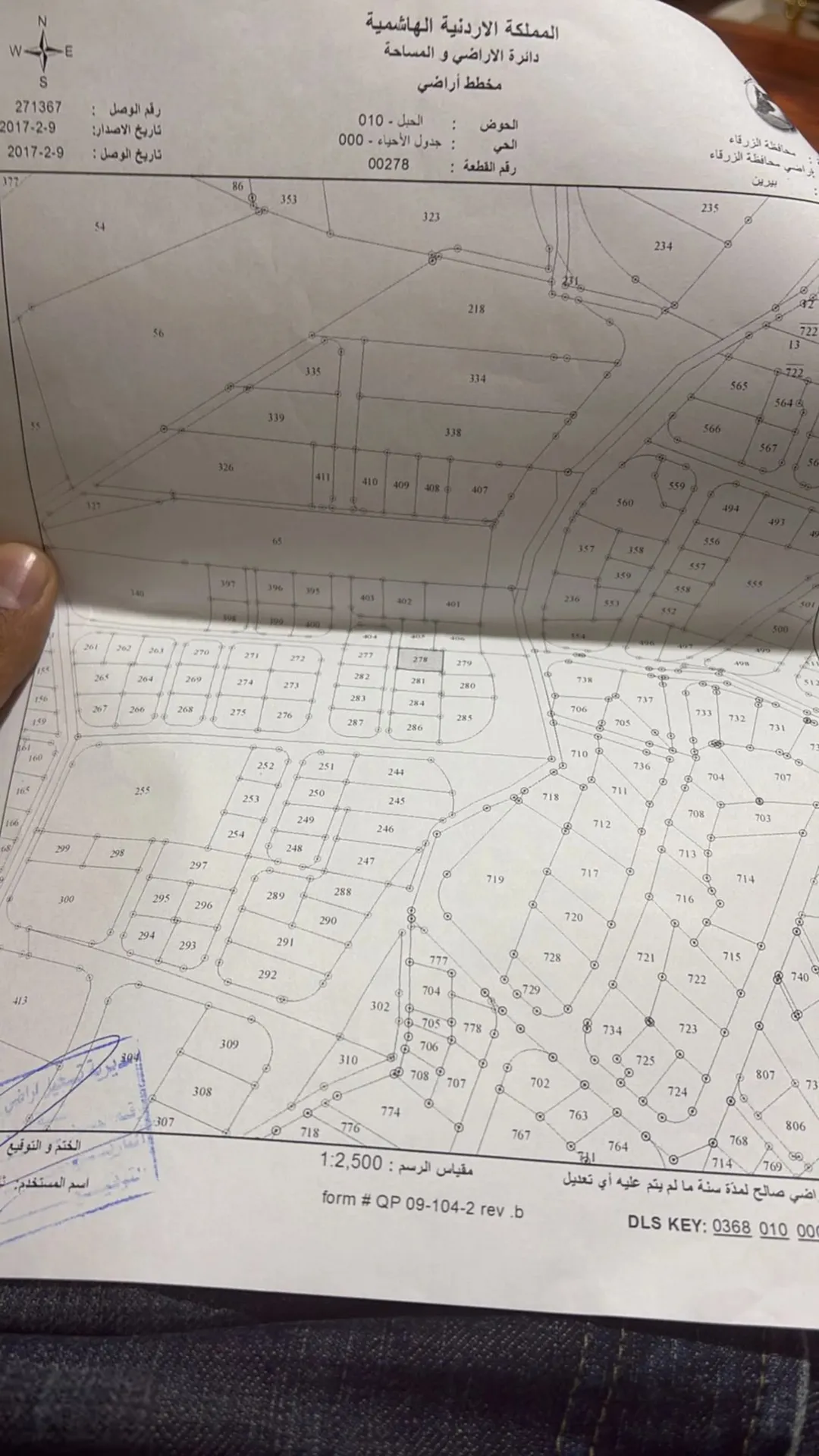 قطعة ارض في برين بالقرب من بلدية بيرين