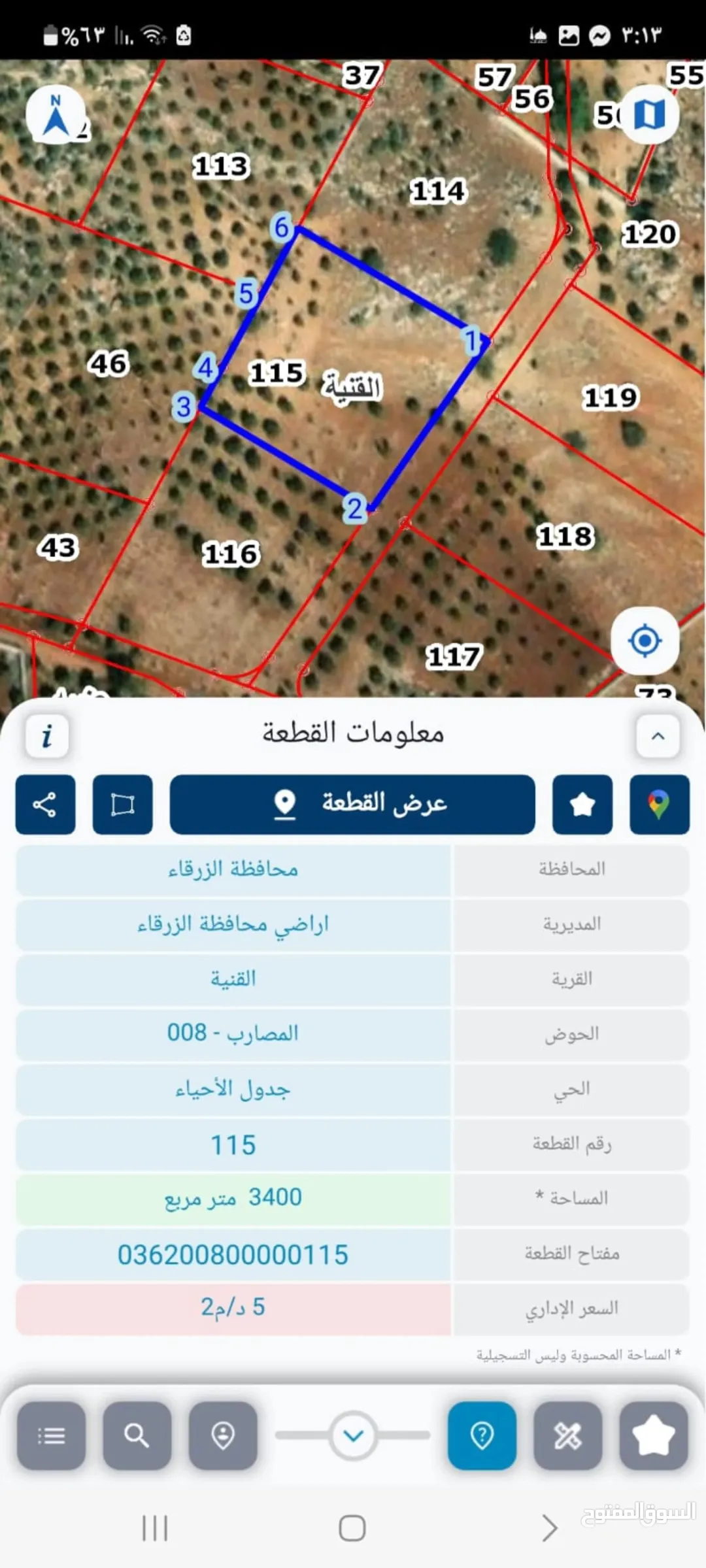 قطعتان من الأراضي للبيع موقع متميز في الزرقاء جرش