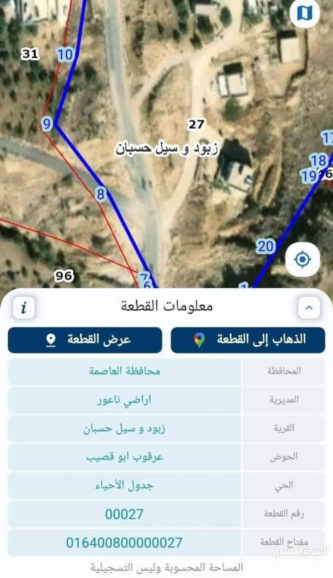 بيت قيد الانشاء بسعر مغري