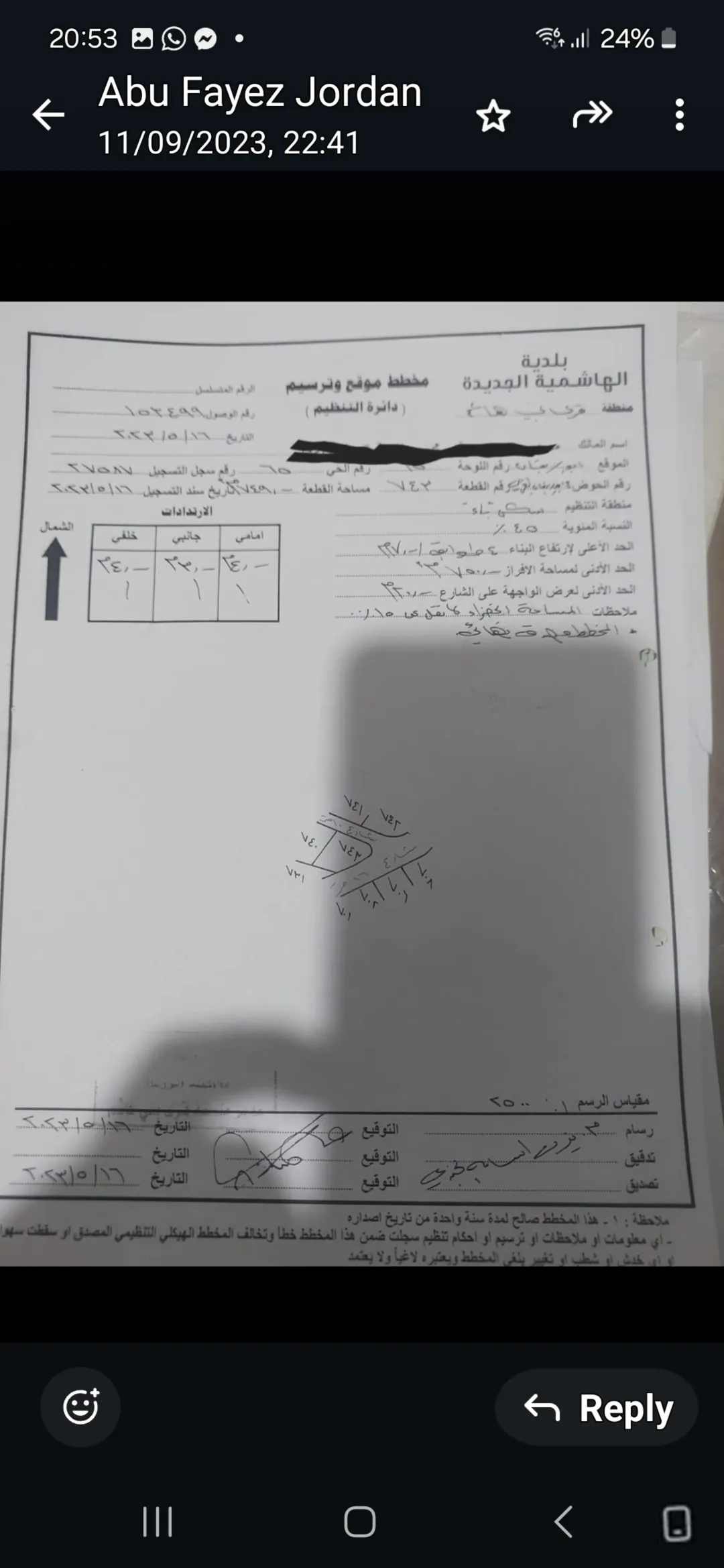 أرض سكنية للبيع في الزرقاء – أبو الزيغان بمساحة 750 متر مربع