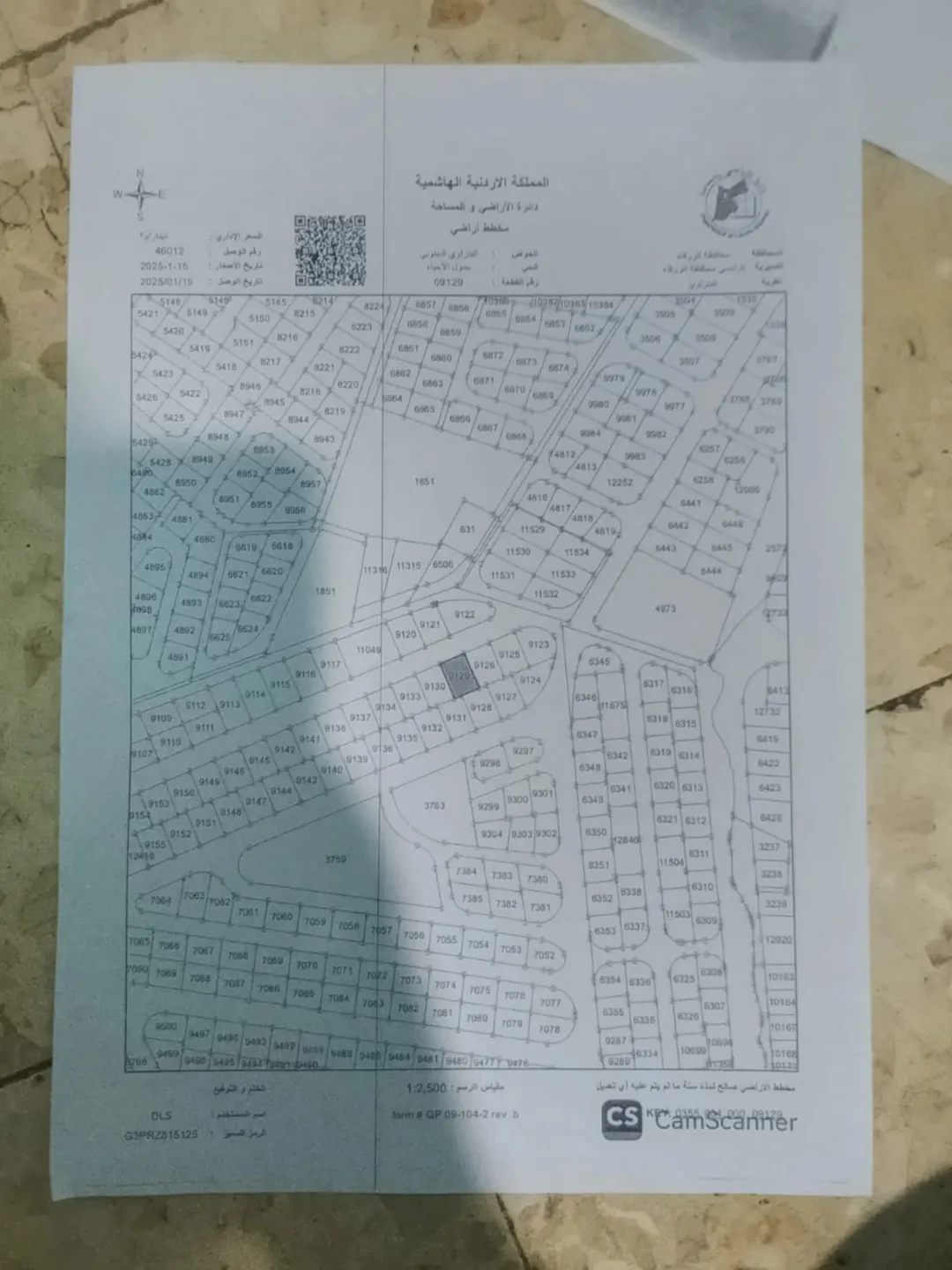 أرض سكنية مميزة بمساحة 566 متر مربع مطلة على شارع الكرامة