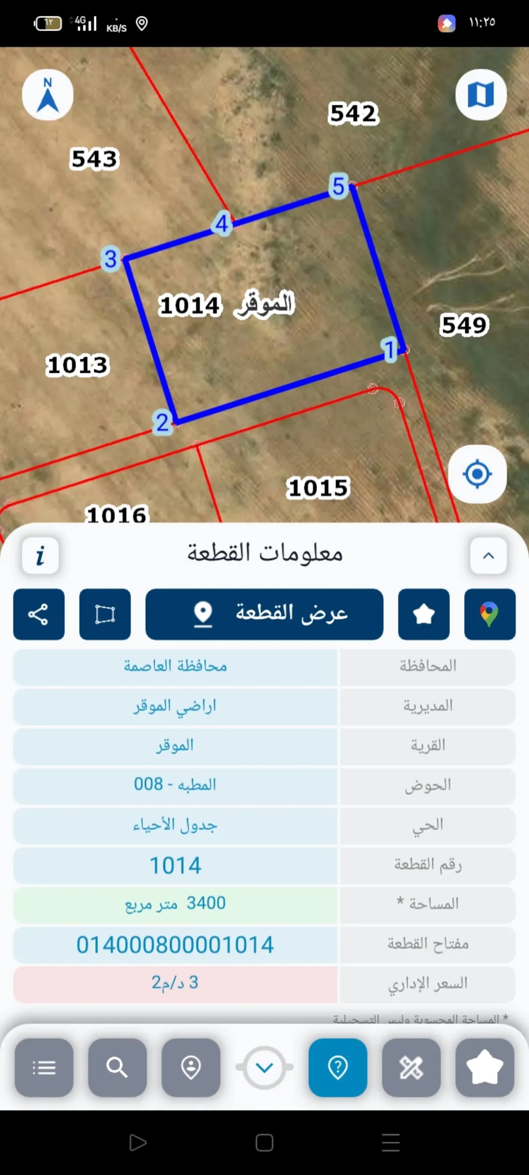 أرض زراعية مميزة للبيع في الموقر – حوض 8 المطبة