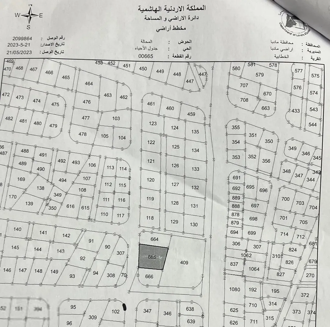 قطعة أرض سكنية للبيع في مادبا – الخطابية