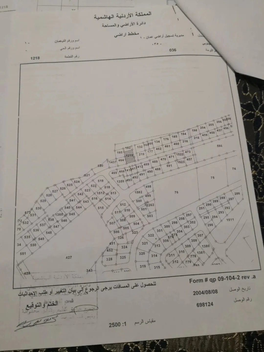 شقة سكنية للبيع في عمان الشرقية قابل للتفاوض