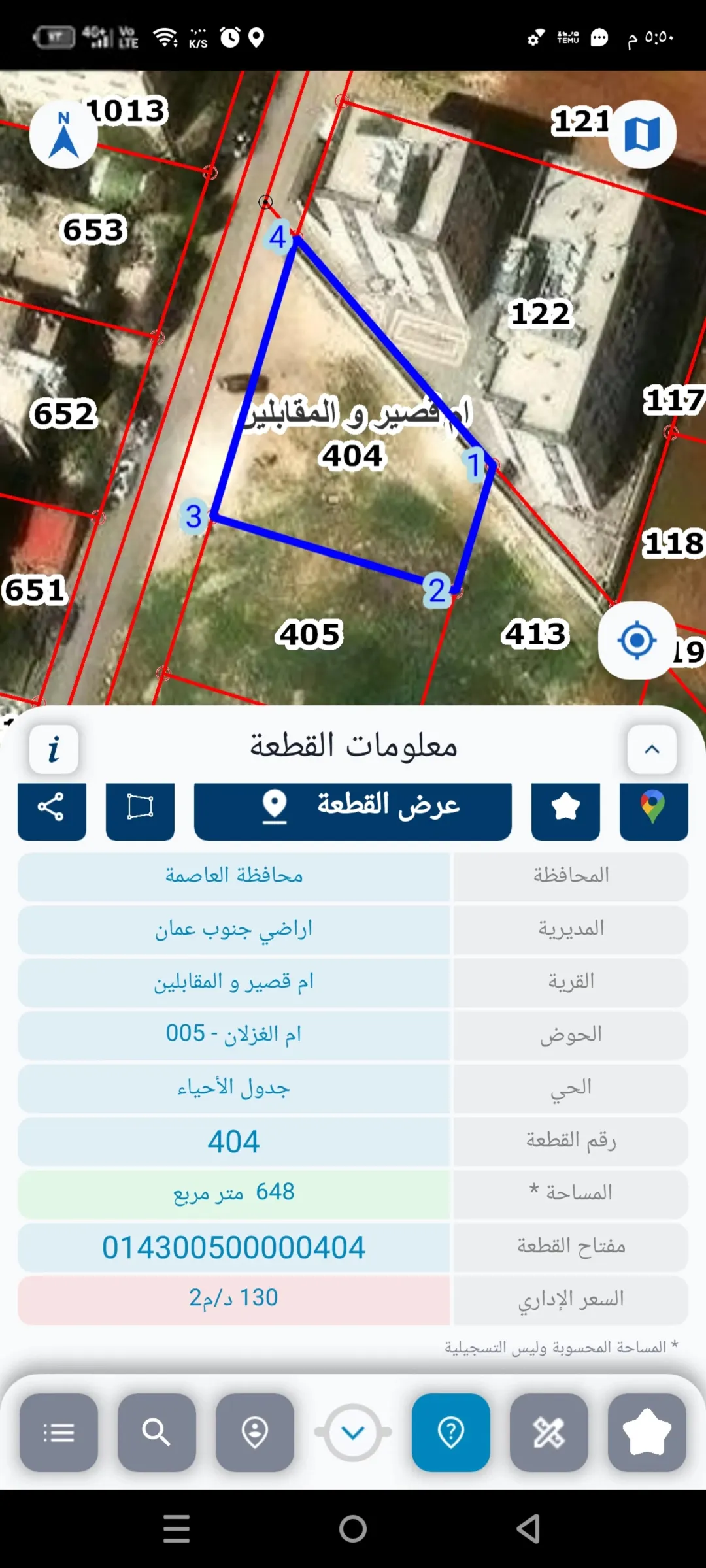 ارض سكنية في المقابلين والبنيات لللبيع