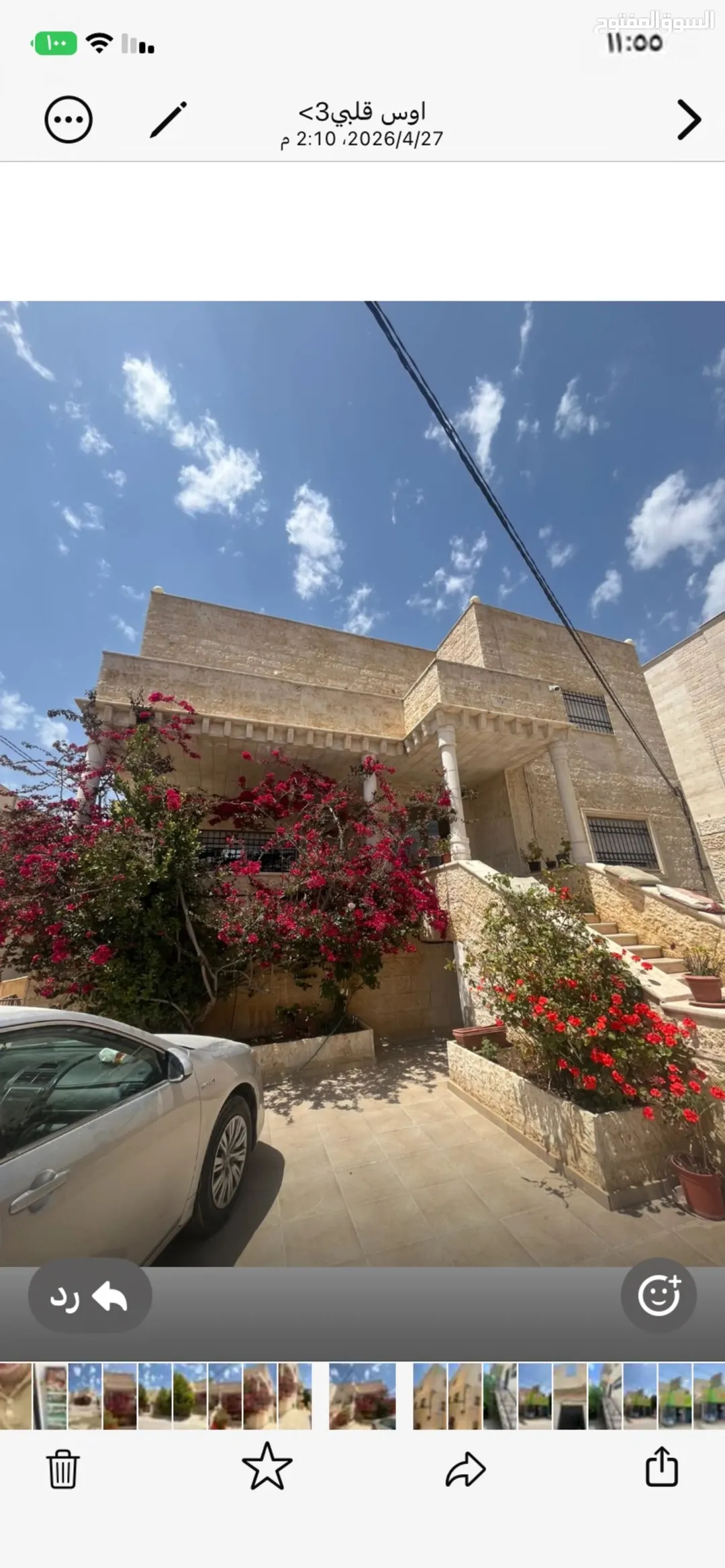 فيلا للبيع ايدون اربد مكونة من 3 طوابق كل طابق شقتين ويمكن البناء عليه كذلك طابقين وروف
