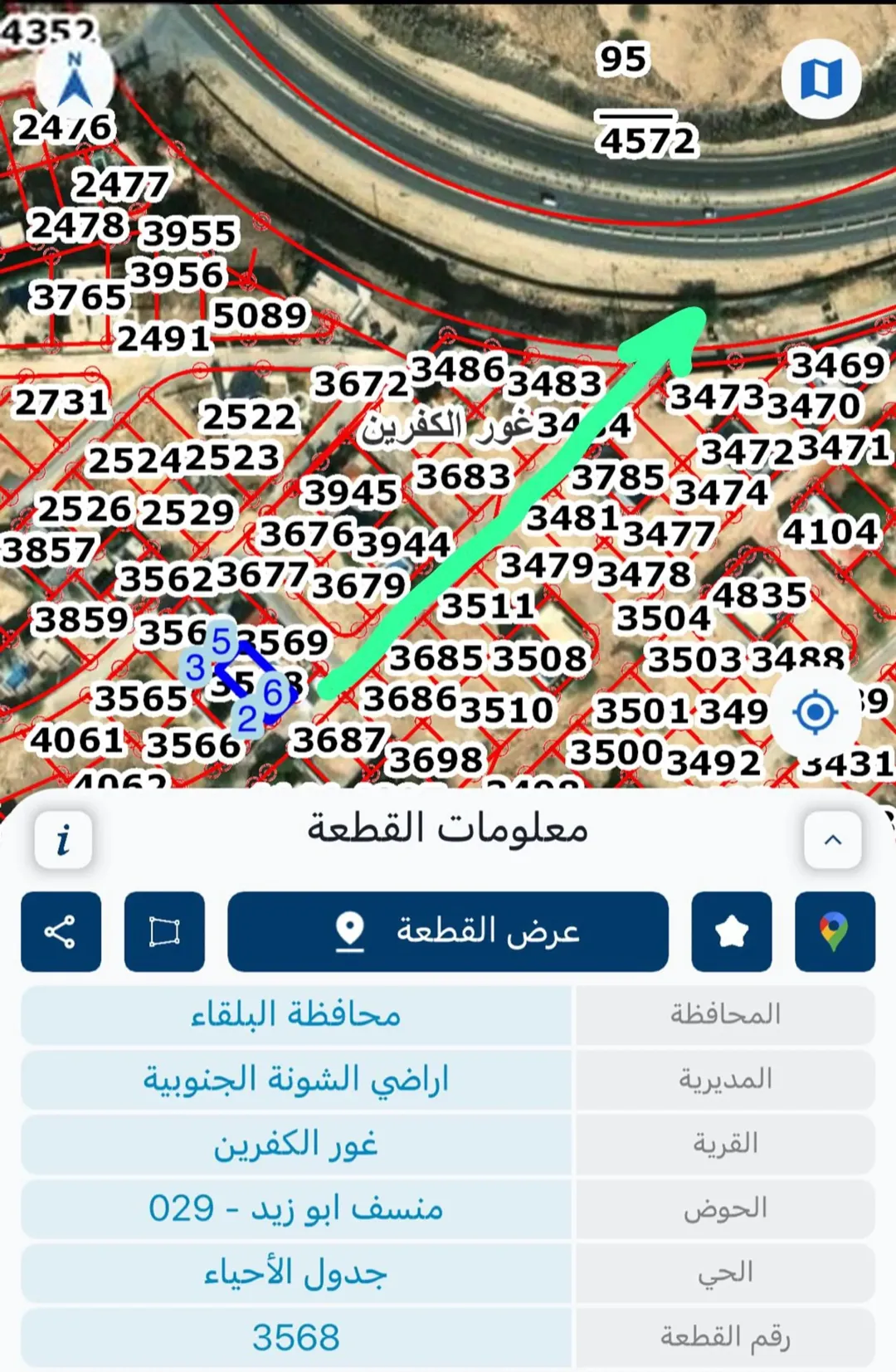 ارض في الغور تصلح لعمل شاليه بمنطقه هادئه ومرتفعه