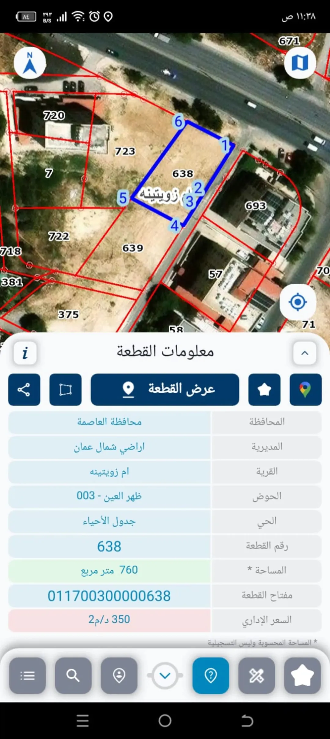 أراضي سكنية للبيع في الحبية – أم زويتينة