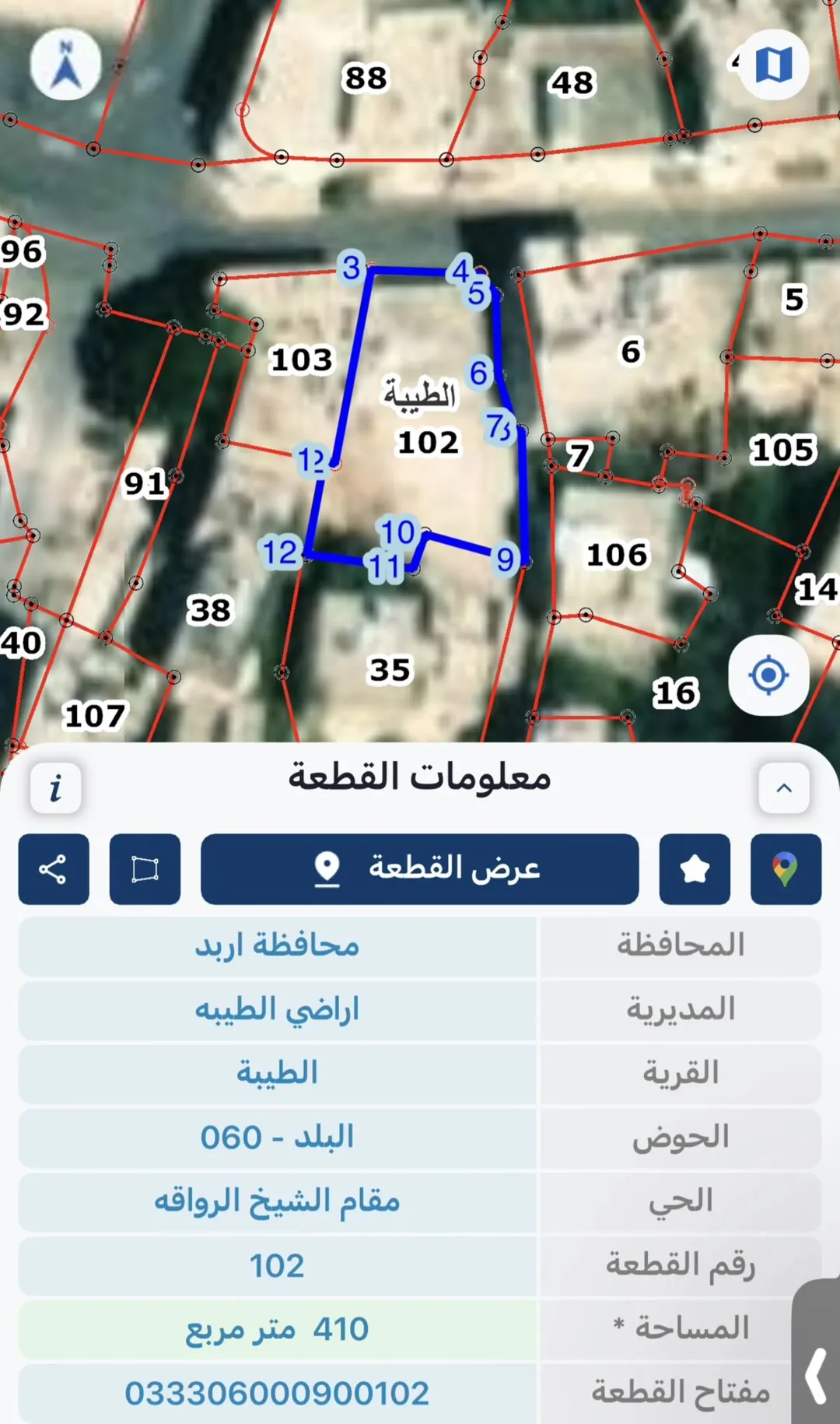 منزل للبيع في إربد – لواء الطيبة