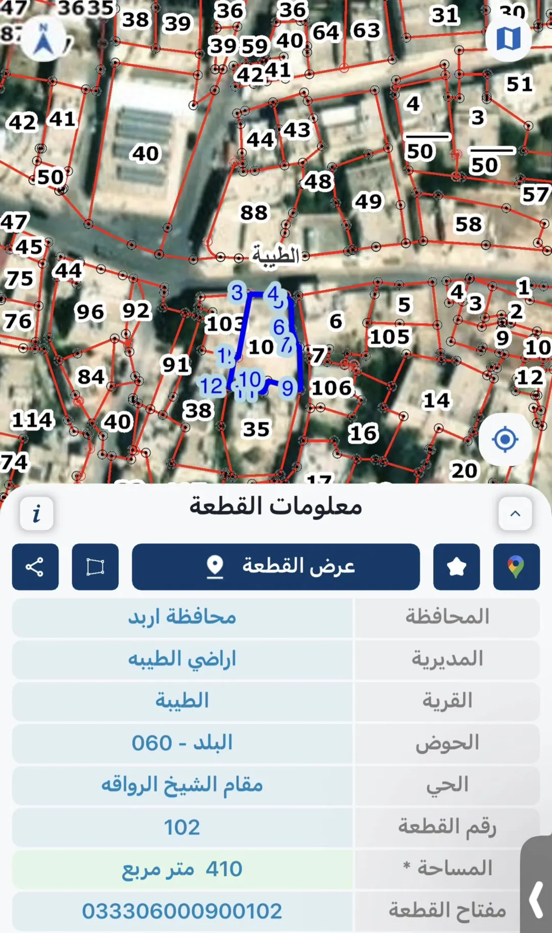 منزل للبيع في إربد – لواء الطيبة