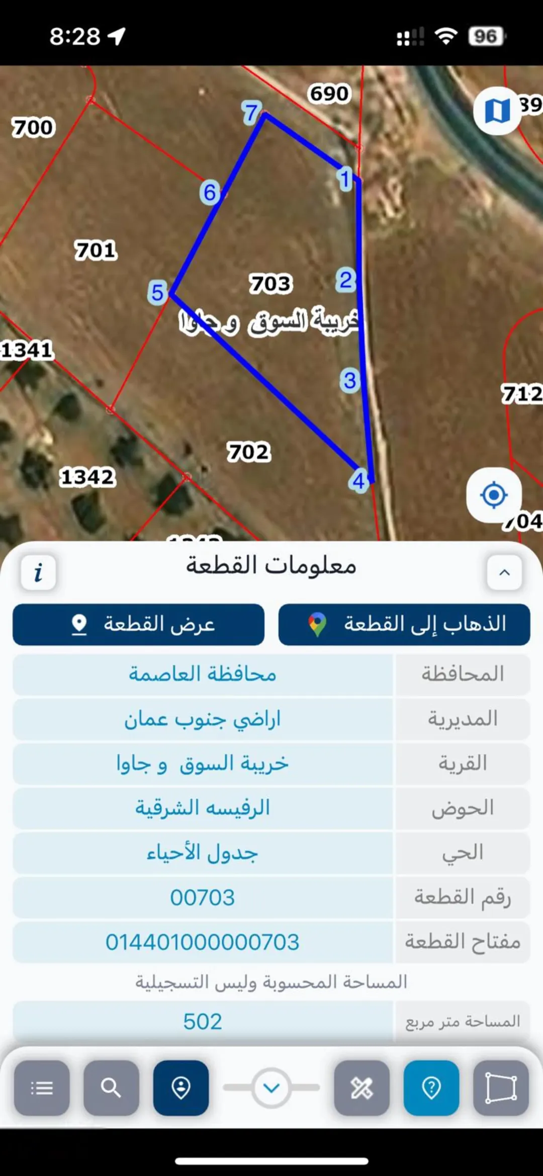 أراضي سكنية مميزة للبيع في اليادودة – خريبة السوق وجاوا