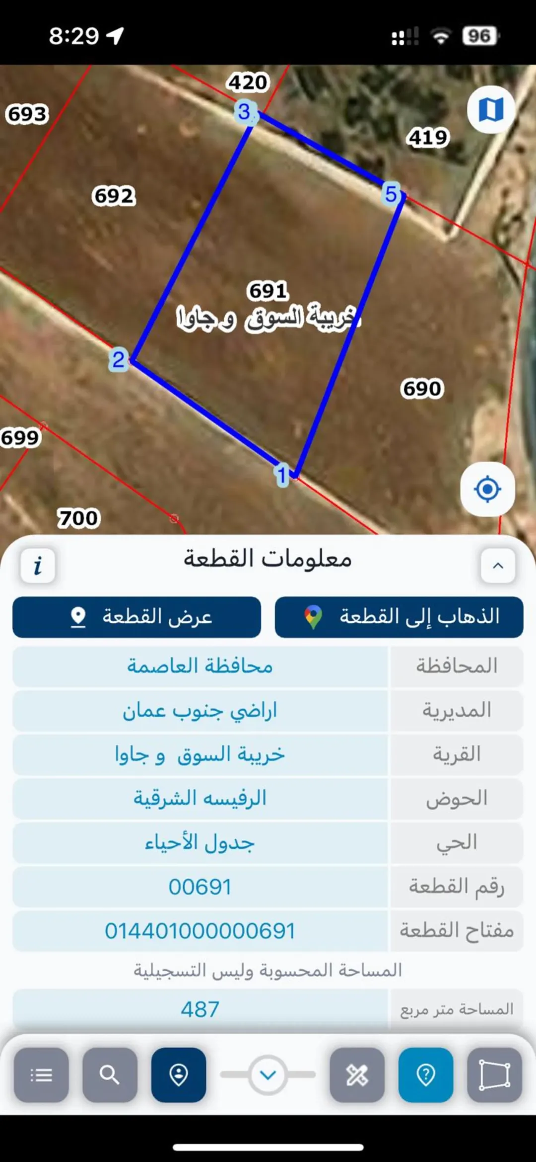 أراضي سكنية مميزة للبيع في اليادودة – خريبة السوق وجاوا