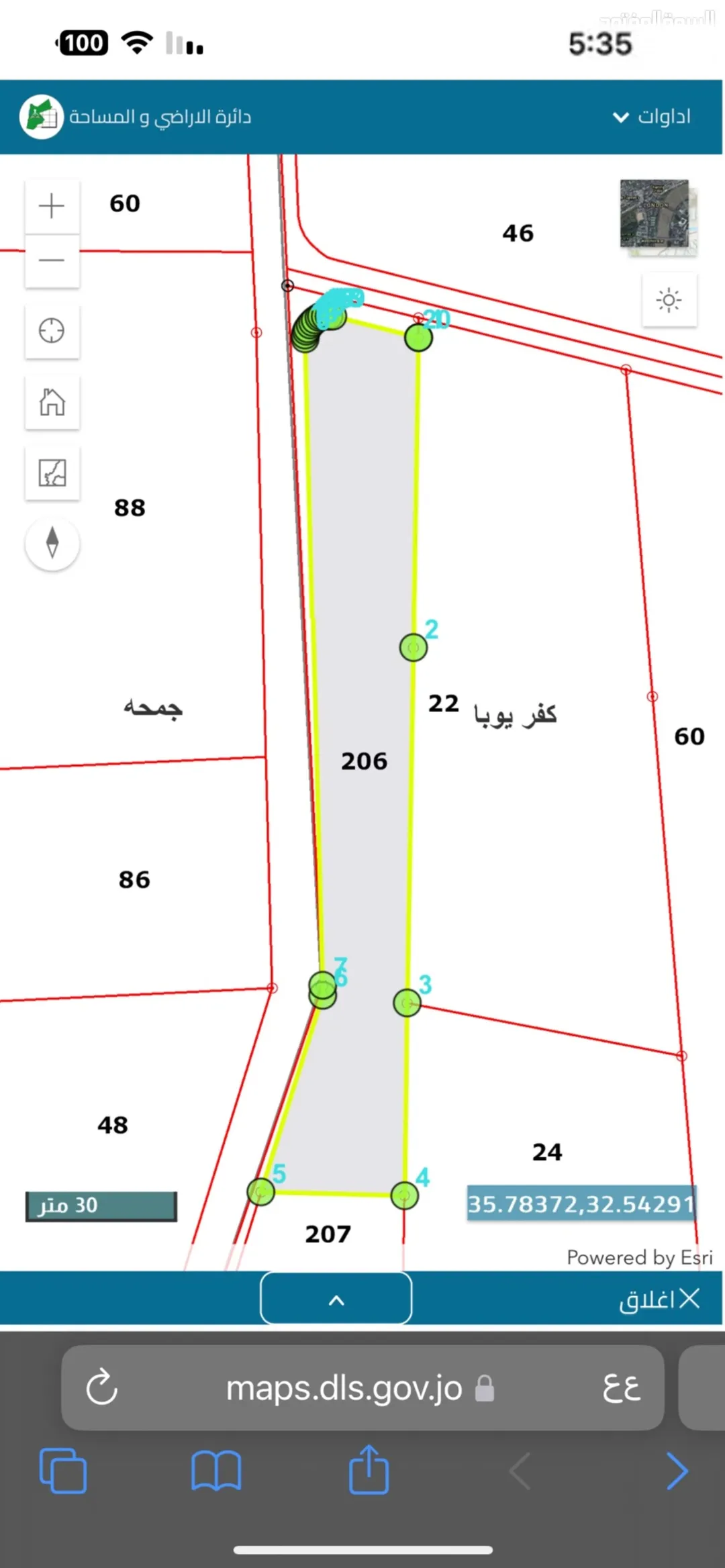 ارض للبيع في كفريوبا حوض السهلات الشمالية