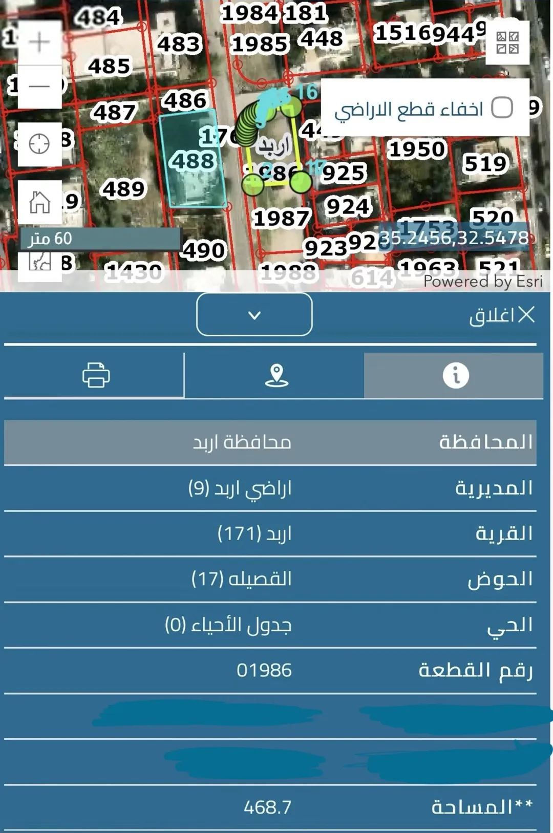 أرض مميزة للبيع في إربد – حي القصيلة بالقرب من دوار المغسلة