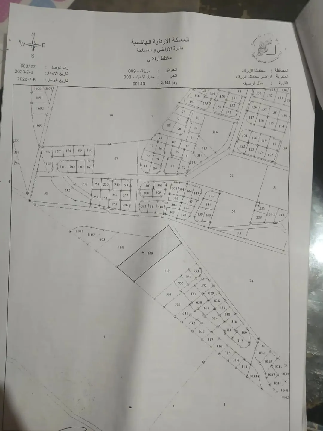 قطعة أرض مميزة للبيع في صالحية العابد كوشان مشروع متكامل ومحفور وجاهز للبناء