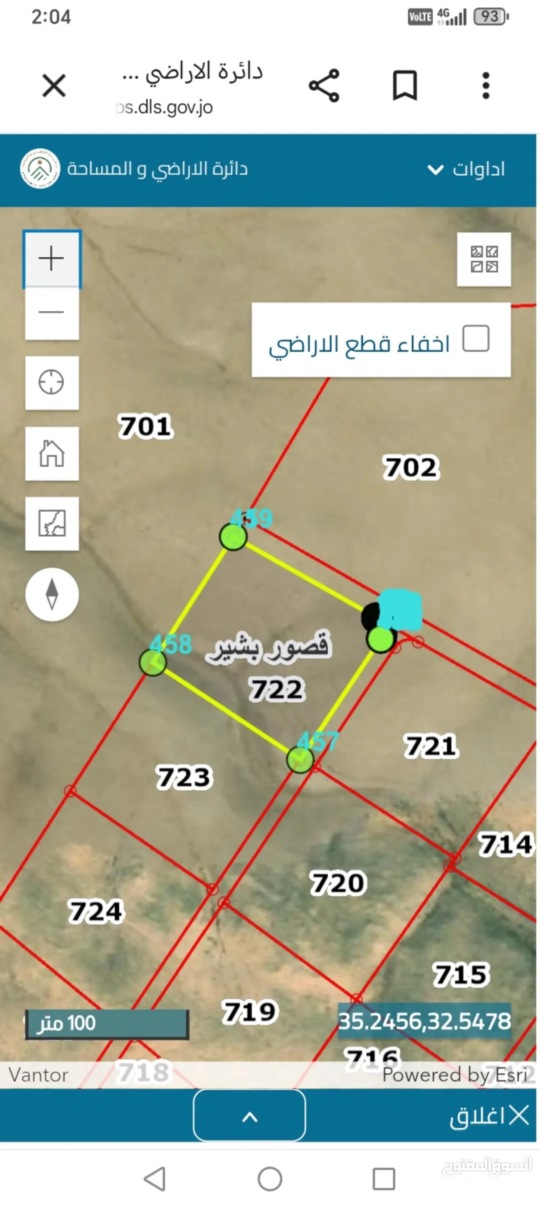 أرض زراعية للبيع في قصور البشير – الكرك