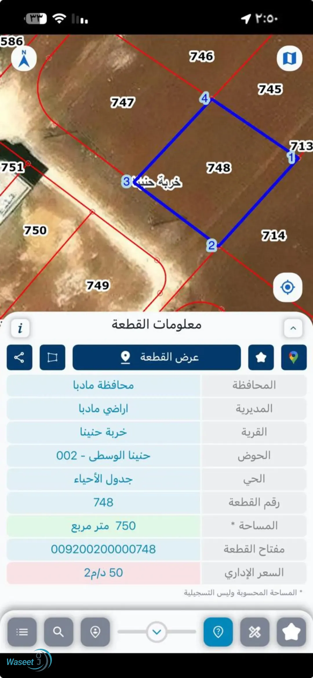 قطعة ارض قريبة من شارع مادبا عمان رئيسي