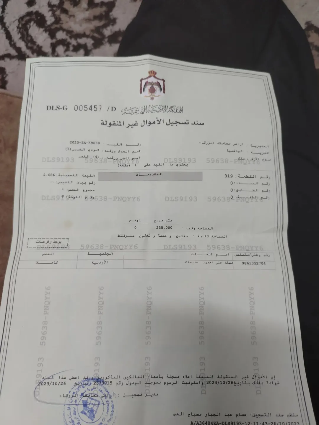 بيت مستقل الزرقاء الهاشميه من طابقين قريب من الخدمات كافه