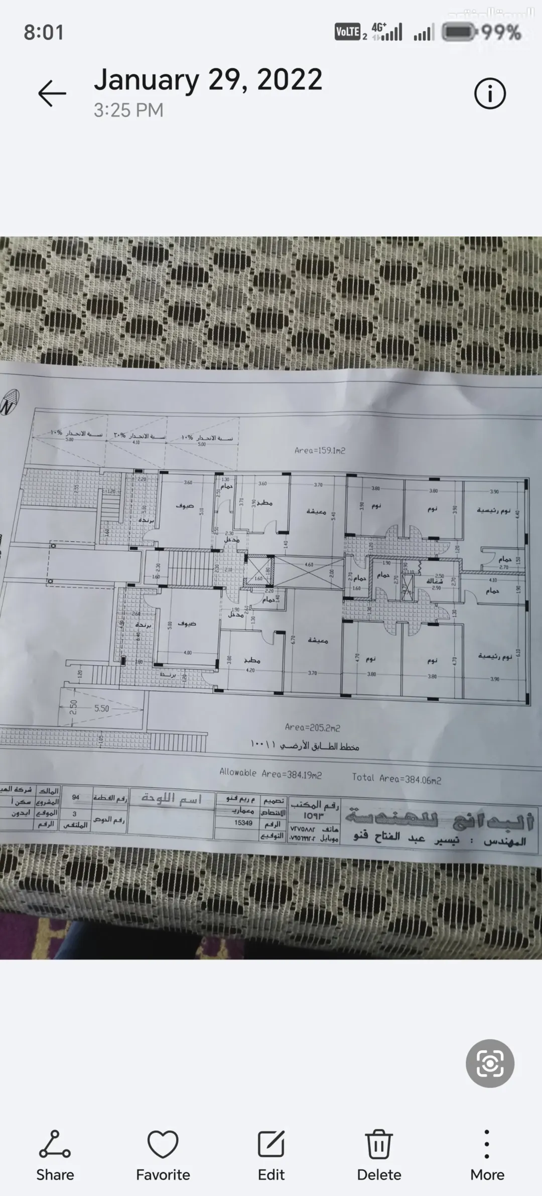 رووف مميز واطلاله على كل اربد 220م غرب دوار اللوازم وجنوب كليه الطب لجامعه اليرموك