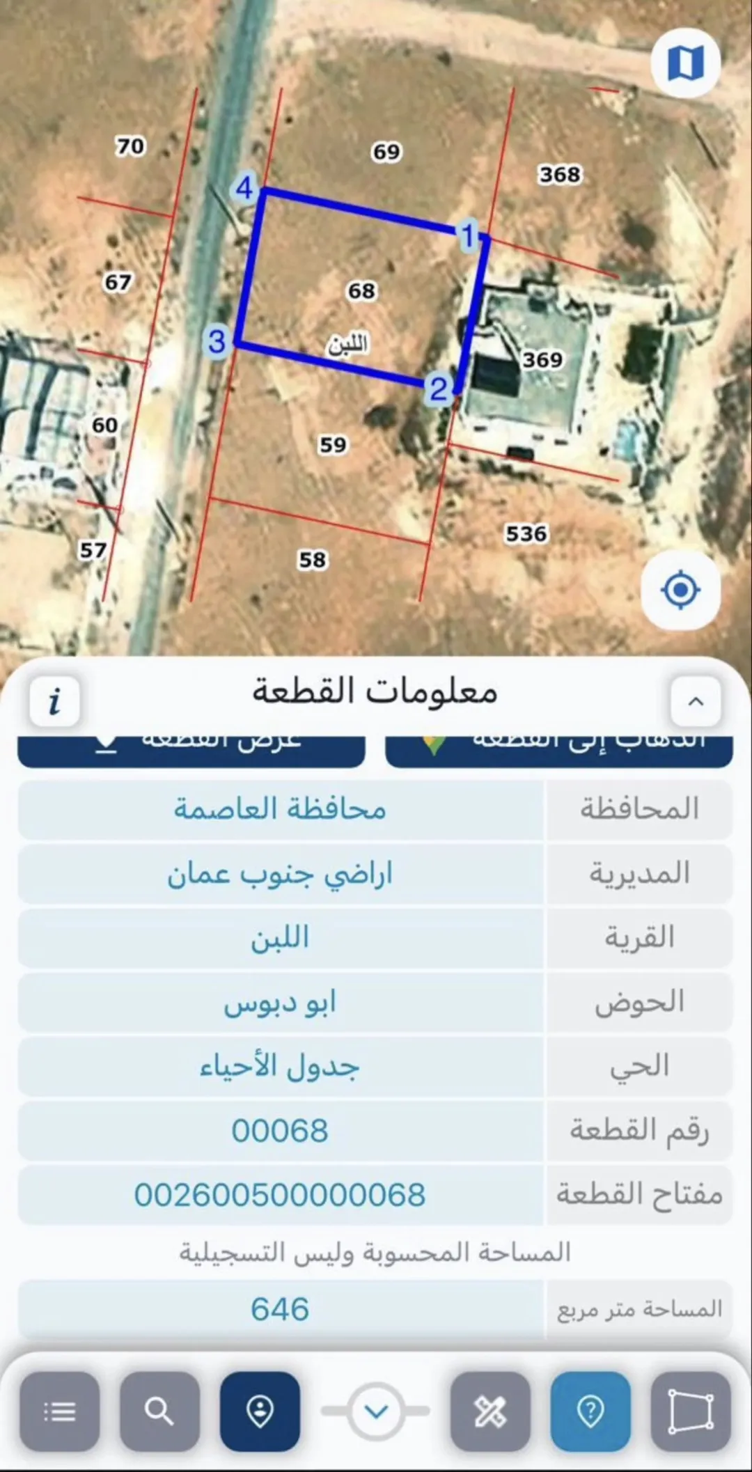 أرض سكنية للبيع في منطقة اللبن بمساحة 646 م٢