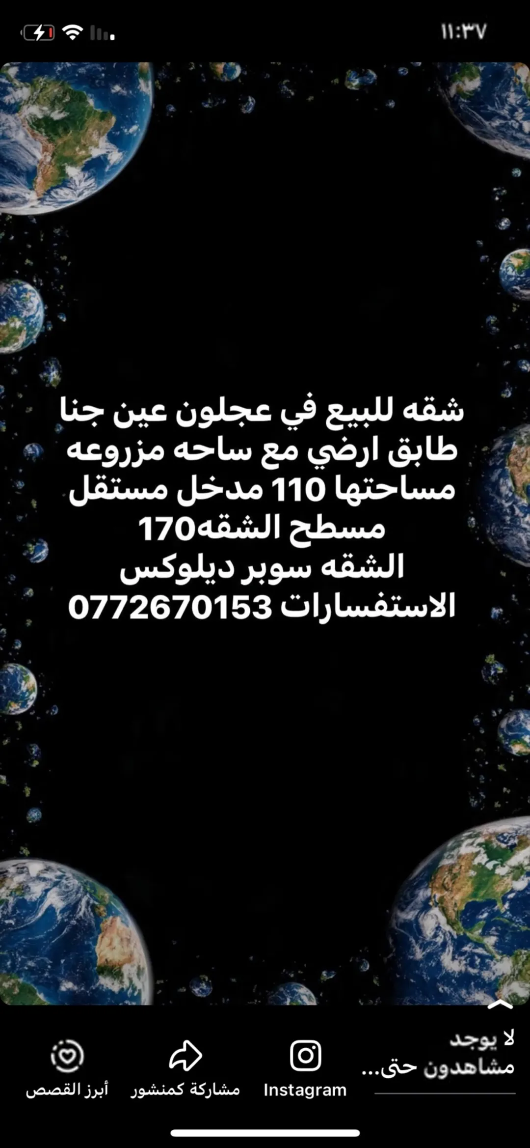 شقة سوبر ديلوكس فاخرة للبيع