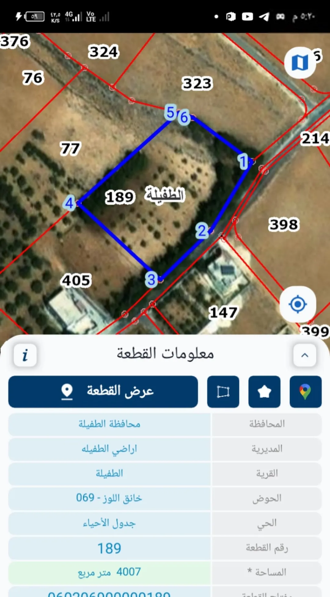ارض للبيع في تلعة حسين