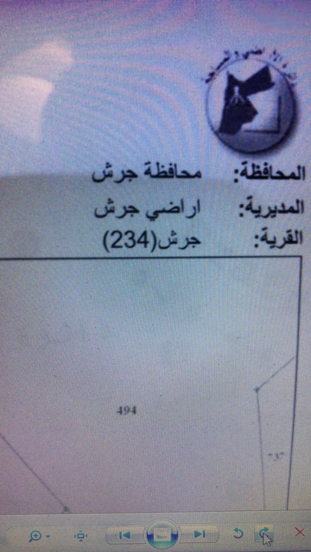 ارض للبيع في الكوشان جرش اطلالة رائعة