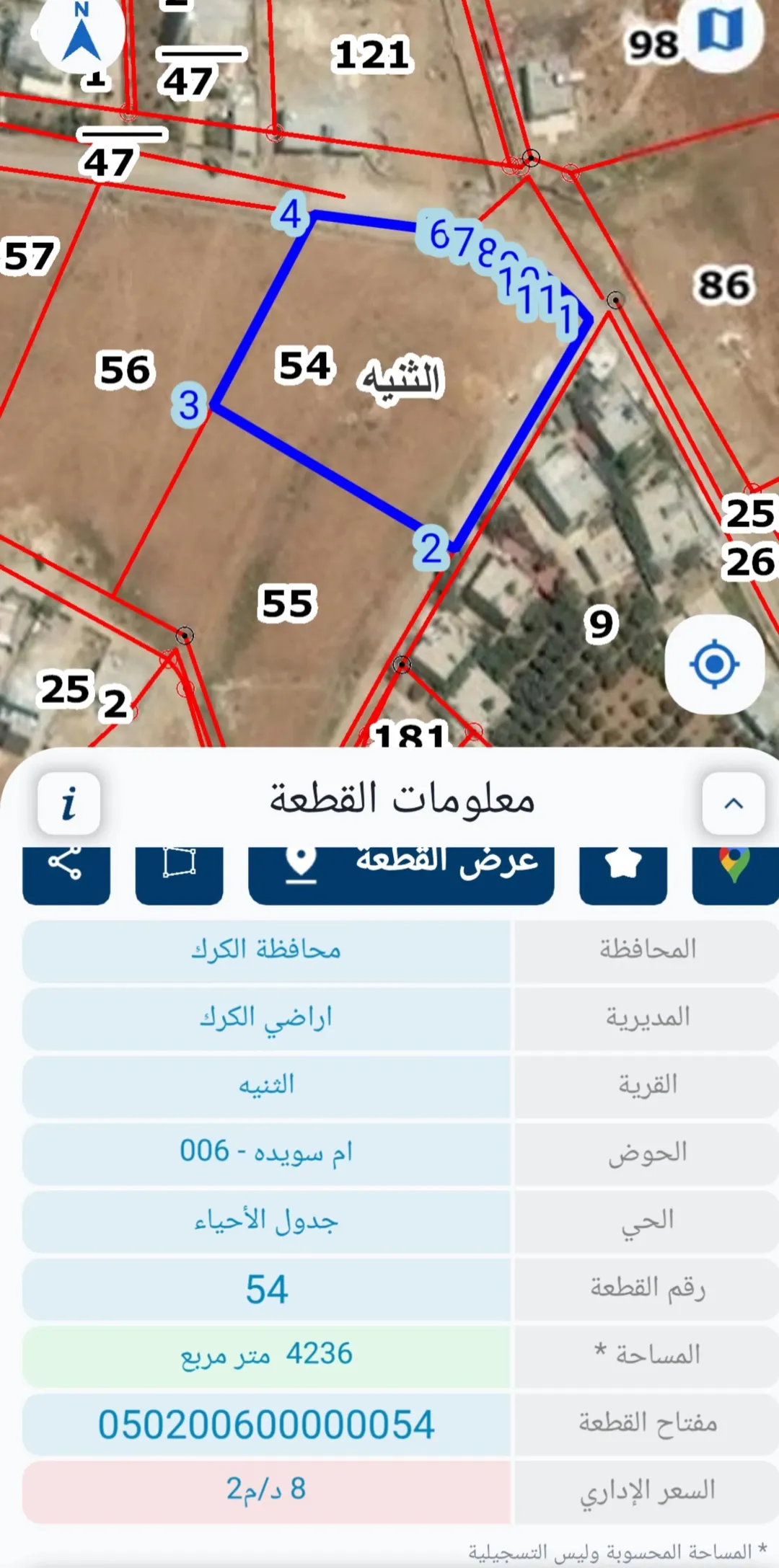 قطعة أرض داخله التنظيم للبيع