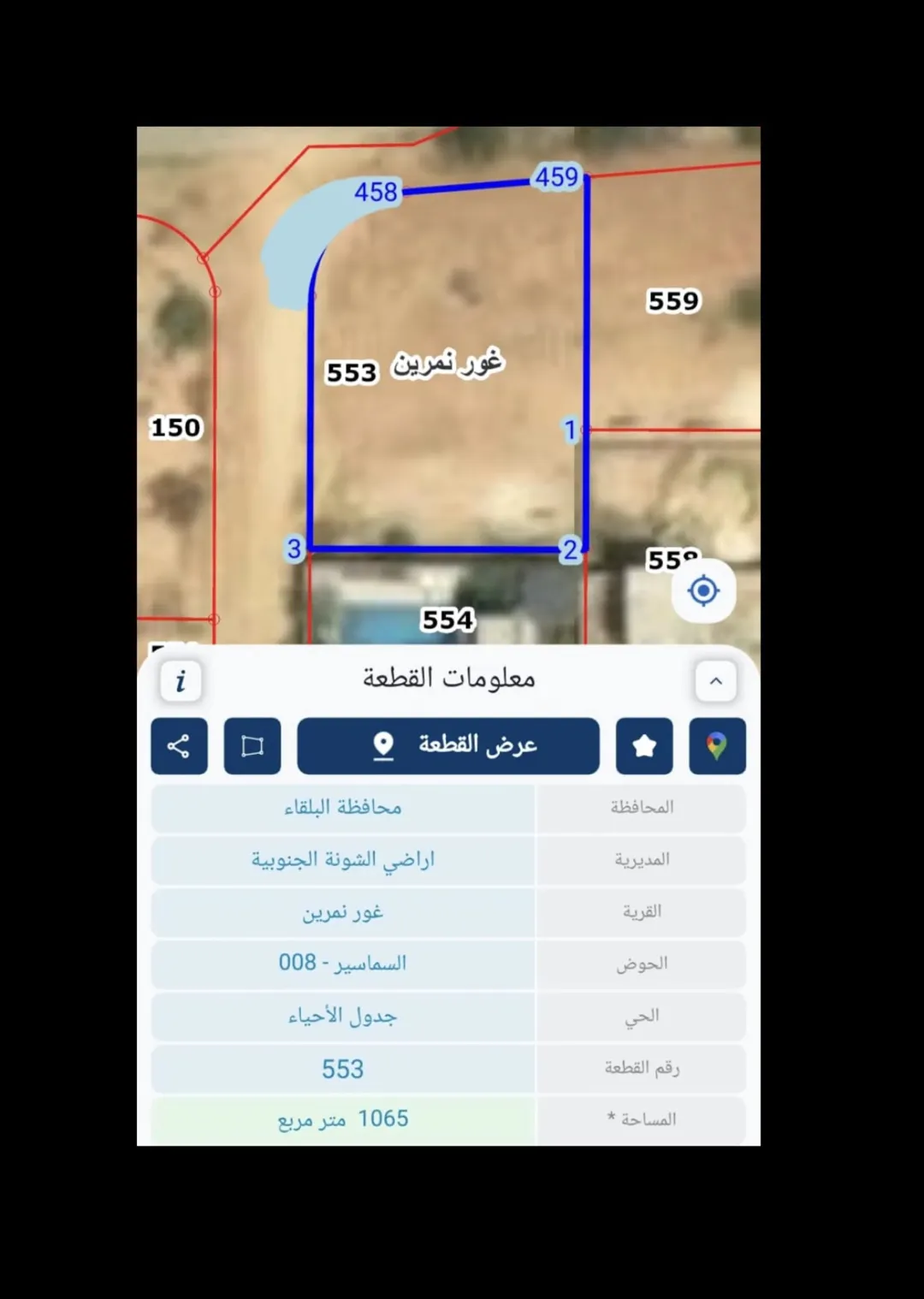 أراضي للبيع تصلح لشاليهات في افخم وأهدى منطقة في الشونة الجنوبية ( غور نمرين ) ضاحية الراية