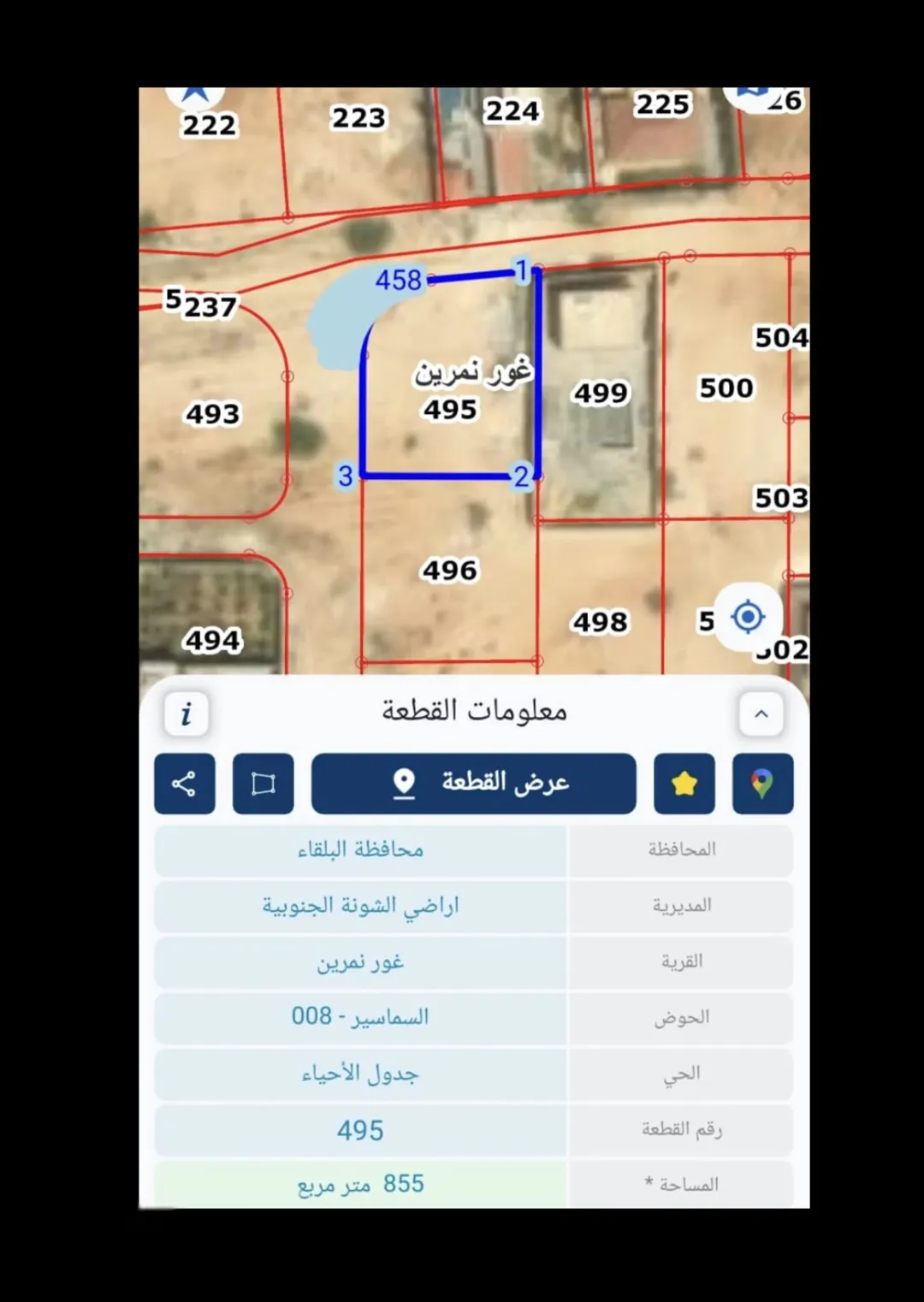 أراضي للبيع تصلح لشاليهات في افخم وأهدى منطقة في الشونة الجنوبية ( غور نمرين ) ضاحية الراية
